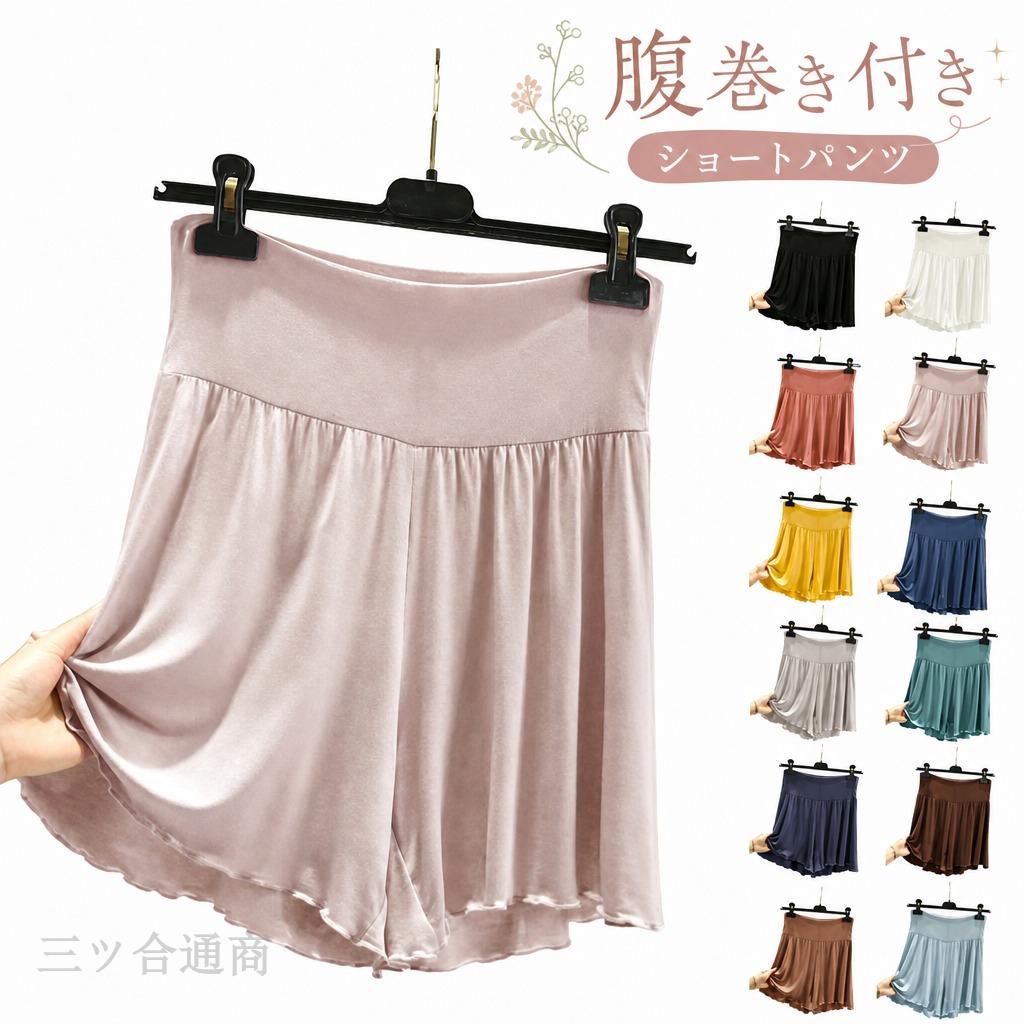 ゆったりらくらく おうち時間を快適にするリラックスステテコパンツです。 光沢のあるなめらか生地がひんやり気持ちいい肌ざわり◎ ゆったりシルエットでストレスフリーな履き心地です。 サラッと涼しい、なのにお腹が冷えない腹巻き付きルームウェアパンツ。 サイズ M L XL 2XL サイズについての説明 【M】おすすめ体重40-50kg【L】おすすめ体重50-60kg【XL】おすすめ体重60-70kg 【2XL】おすすめ体重70-80kg※寸法は平置きにて計測し、若干の誤差がある場合がございます。 素材 モーダル 色 カラー1 カラー2 カラー3 カラー4 カラー5 カラー6 カラー7 カラー8 カラー9 カラー10 カラー11 カラー12 備考 ●サイズ詳細等の測り方はスタッフ間で統一、徹底はしておりますが、実寸は商品によって若干の誤差(1cm〜3cm )がある場合がございますので、予めご了承ください。●商品の色は、撮影時の光や、お客様のモニターの色具合などにより、実際の商品と異なる場合がございます。あらかじめ、ご了承ください。●製品によっては、生地の特性上、洗濯時に縮む場合がございますので洗濯時はご注意下さいませ。▼色味の強い製品によっては他の衣類などに色移りする場合もございますので、速やかに（脱水、乾燥等）するようにお願いいたします。▼生地によっては摩擦や汗、雨などで濡れた時は、他の製品に移染する恐れがございますので、着用の際はご注意下さい。▼生地の特性上、やや匂いが強く感じられるものもございます。数日のご使用や陰干しなどで気になる匂いはほとんど感じられなくなります。