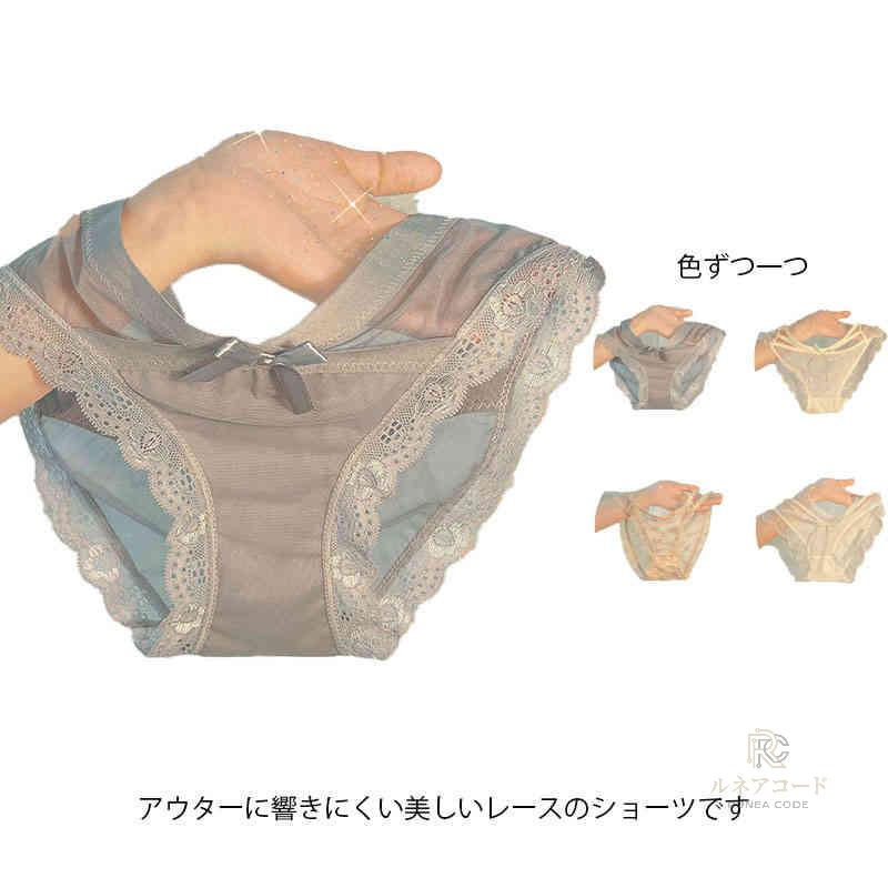 アウターに響きにくい美しいレースのショーツです 上品で落ち着きのある色合い、着用したときに美しいレース柄が素肌に映え、 透け感がセクシーなデザインです 艶感のある肌触りの良い生地でできたショーツは、柔らかくフィット感があります 弾力のあるストレッチ素材だから、締め付け感がなくストレスフリー クロッチ部分には縫い目が当たらないように、綿のあて布が付いています ヒップまわりや太もも周りもすっきり。 カラバリ豊富でデイリー使いにも、プレゼントにもぴったりなショーツです サイズ 4枚セット*M 4枚セット*L サイズについての説明 Mおすすめ体重40-50kgLおすすめ体重50-60kg 素材 コットン、ポリエステル 色 色ずつ一つ 備考 ●サイズ詳細等の測り方はスタッフ間で統一、徹底はしておりますが、実寸は商品によって若干の誤差(1cm〜3cm )がある場合がございますので、予めご了承ください。 ●商品の色は、撮影時の光や、お客様のモニターの色具合などにより、実際の商品と異なる場合がございます。あらかじめ、ご了承ください。●製品によっては、生地の特性上、洗濯時に縮む場合がございますので洗濯時はご注意下さいませ。▼色味の強い製品によっては他の衣類などに色移りする場合もございますので、速やかに（脱水、乾燥等）するようにお願いいたします。▼生地によっては摩擦や汗、雨などで濡れた時は、他の製品に移染する恐れがございますので、着用の際はご注意下さい。▼生地の特性上、やや匂いが強く感じられるものもございます。数日のご使用や陰干しなどで気になる匂いはほとんど感じられなくなります。