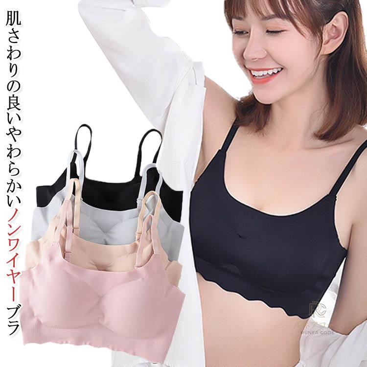スポーツブラ 揺れない ブラジャー 見せブラ スポブラ ヨガブラ ナイトブラ 育乳ブラ ノンワイヤー ブラ 可愛い バストアップ やわらか バストケア 谷間 盛れる 快適 昼夜兼用 美胸 睡眠ブラ 脇肉 谷間 人気