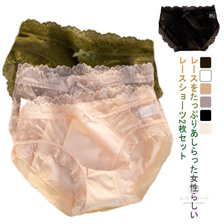 レースをたっぷりあしらった女性らしいレースショーツ2枚セット フロントのかわいいプチリボンがアクセント♪ クロッチ部分は通気性の良いコットン素材なのでより快適な着心地。 軽い履き心地・フィット感・蒸れない快適な穿き心地をご体感ください。 たっぷりのフリル仕様、可愛く女性らしい雰囲気を引き出します。 薄手でストレッチ性のある素材を使い、暑い日も蒸れなく1年中でストレスフリーな着心地を保ちます。 サイズ M L XL サイズについての説明 M:お勧め体重40〜50kg　L:お勧め体重50〜60kg　XL:お勧め体重60〜70kg　 素材 綿　ナイロン 色 グリーン2枚 ホワイト2枚 肌色2枚 ブラック2枚 パープル2枚 ピンク2枚 備考 ●サイズ詳細等の測り方はスタッフ間で統一、徹底はしておりますが、実寸は商品によって若干の誤差(1cm〜3cm )がある場合がございますので、予めご了承ください。 ●商品の色は、撮影時の光や、お客様のモニターの色具合などにより、実際の商品と異なる場合がございます。あらかじめ、ご了承ください。●製品によっては、生地の特性上、洗濯時に縮む場合がございますので洗濯時はご注意下さいませ。▼色味の強い製品によっては他の衣類などに色移りする場合もございますので、速やかに（脱水、乾燥等）するようにお願いいたします。▼生地によっては摩擦や汗、雨などで濡れた時は、他の製品に移染する恐れがございますので、着用の際はご注意下さい。▼生地の特性上、やや匂いが強く感じられるものもございます。数日のご使用や陰干しなどで気になる匂いはほとんど感じられなくなります。