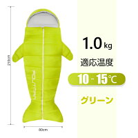 楽天市場 1kg 快適温度 10 15度 ペンギン 寝袋 人型 人型寝袋 歩ける寝袋 着る寝袋 歩ける 人型 寝袋 シュラフ 冷え性 冷え症 あったか 車中泊 グッズ 冬用 人型寝袋 ダウン 防寒 キャンプ かわいい オシャレ 洗える コンパクト 着る毛布 アウトドア 部屋着 着る布団 楽天市場 1kg 快適温度 10 15度 ペンギン 寝袋 人型 人型寝袋 歩ける寝袋 着る寝袋 歩ける 人型 寝袋 シュラフ 冷え性 冷え症 あったか 車中泊 グッズ 冬用 人型寝袋 ダウン 防寒 キャンプ かわいい オシャレ 洗える コンパクト 着る毛布 アウトドア 部屋着 着る布団