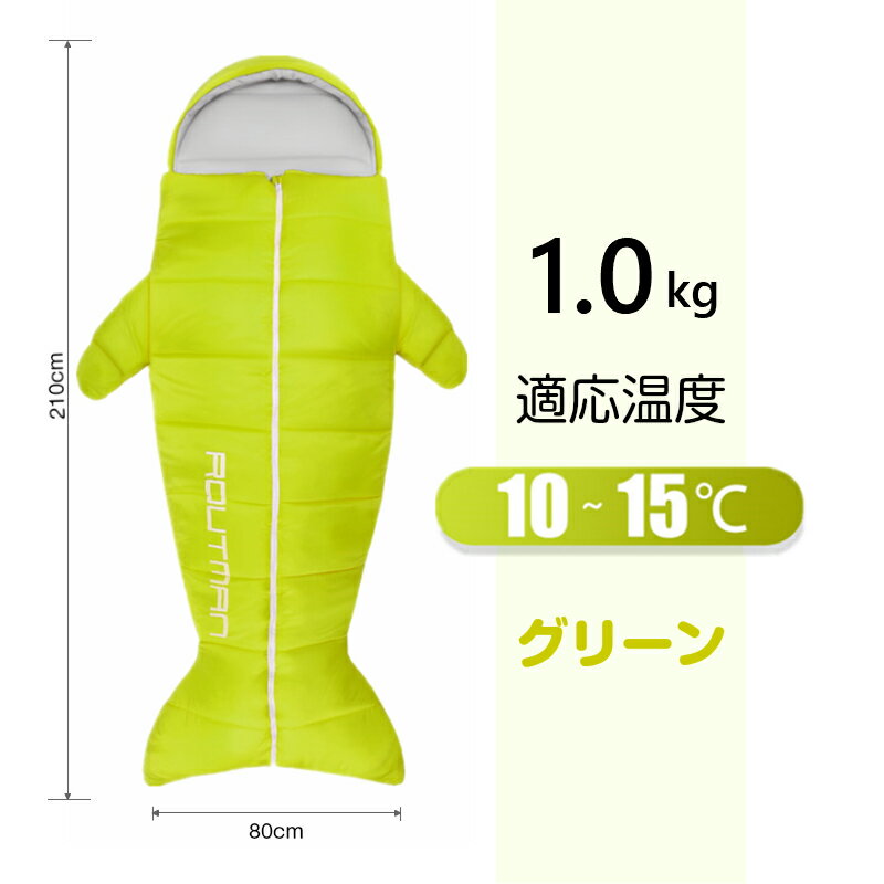 楽天市場 1kg 快適温度 10 15度 ペンギン 寝袋 人型 人型寝袋 歩ける寝袋 着る寝袋 歩ける 人型 寝袋 シュラフ 冷え性 冷え症 あったか 車中泊 グッズ 冬用 人型寝袋 ダウン 防寒 キャンプ かわいい オシャレ 洗える コンパクト 着る毛布 アウトドア 部屋着 着る布団
