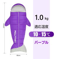 楽天市場 1kg 快適温度 10 15度 ペンギン 寝袋 人型 人型寝袋 歩ける寝袋 着る寝袋 歩ける 人型 寝袋 シュラフ 冷え性 冷え症 あったか 車中泊 グッズ 冬用 人型寝袋 ダウン 防寒 キャンプ かわいい オシャレ 洗える コンパクト 着る毛布 アウトドア 部屋着 着る布団 楽天市場 1kg 快適温度 10 15度 ペンギン 寝袋 人型 人型寝袋 歩ける寝袋 着る寝袋 歩ける 人型 寝袋 シュラフ 冷え性 冷え症 あったか 車中泊 グッズ 冬用 人型寝袋 ダウン 防寒 キャンプ かわいい オシャレ 洗える コンパクト 着る毛布 アウトドア 部屋着 着る布団