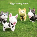 子犬 イヌ 犬 貯金箱 かわいい オシャレ 500円 子供 プレゼント 柴犬 ブルテリア ハスキー 動物　キャラクター　かわいい　オシャレ　子犬 イヌ 犬 貯金箱 おもちゃ 女の子 男の子 銀行　小銭ボックス　コインケース コインバンク　インテリア