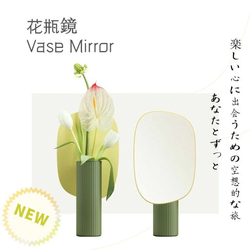 花瓶鏡 メイク 5倍拡大鏡付き LEDライト 取り外し可 収納用フック 180°回転可 6.5inch 女優鏡 持ち運びに便利 Type-C充電式 円形 旅行出張 誕生日プレゼント 母の日 送料無料 花瓶鏡 メイク 5倍拡大鏡付き LEDライト 取り外し可 収納用フック 180°回転可 6.5inch 女優鏡 持ち運びに便利 Type-C充電式 円形 旅行出張 誕生日プレゼント 母の日 送料無料