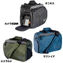 Toxic/3Legged Thing Wraith Camera Messenger Large スリーレッグドシング/トキシック レイス ラージ メッセンジャーカメラバッグ サファイア／エメラルド／オニキス 02P05Nov16