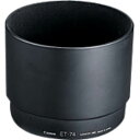 対応レンズ：EF70-200mm F4L IS USM, EF70-200mm F4L USM ・画角外からの不要な光を遮り、画質劣化の原因となるフレアやゴーストを防ぐレンズフード。それぞれのレンズに合わせた最適な形状で、快適な撮影環境をつくりだします。 ※EF70-200mm F4L IS USM, EF70-200mm F4L USMには付属しております。　