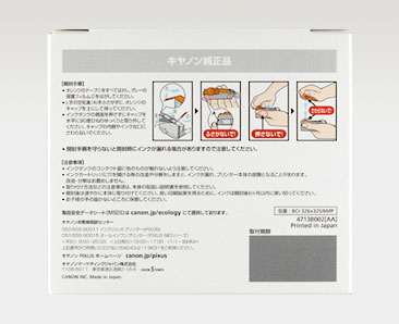 キヤノン インクタンクBCI-326 (BK/C/M/Y/GY) + BCI-325 マルチパック【送料無料/レターパックあるいは宅配便での発送】インクジェットプリンター用インクのBCI-326BK/C/M/Y/GYとBCI-325PGBKが各1個ずつ入ったお徳用パック[02P05Nov16] mitsuba-10010014 カメラのミツバ サンプル画像2