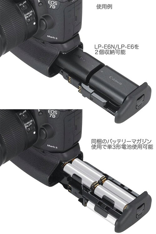 キヤノン バッテリーグリップ BG-E16[02P05Nov16]