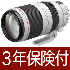 Canon EF100-400mm F4.5-5.6L IS II USM (IF,RU) シャッタースピード4段相当手ぶれ補正機構搭載4倍望遠ズームLレンズ[02P05Nov16]