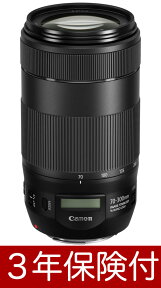 [3年保険付] Canon EF70-300mmF4-5.6 IS II USM 手ブレ補正機能 IS 付300mm望遠ズームレンズ[02P05Nov16]