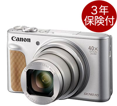 キヤノン PowerShot SX740HS シルバー 40倍ズームコンパクトデジカメ[02P05N ...