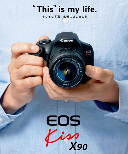 キヤノン EOS Kiss X90(W) EF-S18-55 IS II レンズキット デジタル一眼レフカメラ【smtb-TK】 02P05Nov16 【コンビニ受取対応商品】