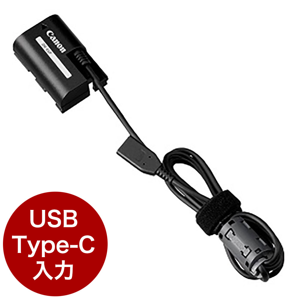 キヤノン DCカプラー DR-E6P [別売りのACアダプタと一緒に使用]