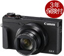 [3年保険付] Canon PowerShot G5X MarkII ポップアップEVF付1型高性能プレミアムモデルコンパクトデジタルカメラ[02P05Nov16]
