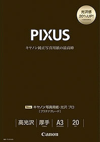 A3 Size Paper - キヤノン 光沢プロフェショナルフォトペーパー　A3サイズ 20枚入り Canon PT-201A320 JAN:4960999986999『3〜4営業日後の発送』[02P05Nov16]