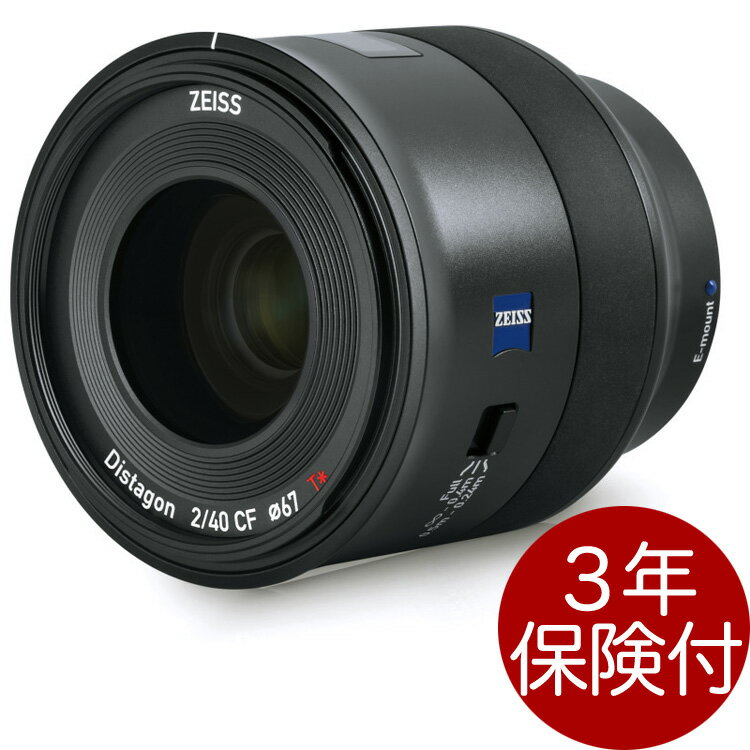  CarlZeiss Batis 2/40mm CF SONY E-mount 単焦点標準レンズ　Distagon T*40mm F2 ソニーαEマウントフルサイズセンサー対応