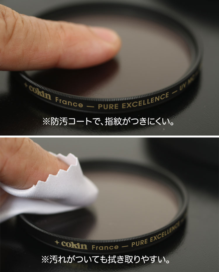 Cokin PURE EXCELLENCE C-PL 37mm ��������顼PL�ե��륿���ڥ᡼���ؤ�����̵���ۥ���ȥ饹�ȥ��å��ѱ��и��ե��륿�� 3611532100143[02P05Nov16]