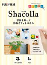 Fujifilm シャコラ(Shacolla)壁タイプ 2Lサイズ 1枚入り 写真を貼って壁やガラスなどの平らな場所に貼れる壁タイプのフォトパネル！貼り直しができて繰り返し使用可能。 02P05Nov16