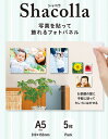 Fujifilm シャコラ(Shacolla)壁タイプ A5サイズ 5枚入り『1〜3営業日後の発送予定』[お得な5枚入!写真を貼って壁やガラスなどの平らな場所に...