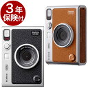 3年保険付 富士フィルム チェキ instax mini Evo C FUJIFILM CHEKI New USB-C インスタックス ミニ エヴォ ブラック／ブラウン デジタルカメラ＋インスタントカメラ INS MINI EVO BLACK C / INS MINI EVO BROWN C 02P05Nov16