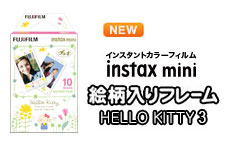 instax mini チェキフィルム キャラクターデザイン（ハローキティー新デザイン版/ミッキー＆フレンズ/くまのプーさん /キキララ）[インスタックスミニフィルム Cheki Film Hello Kitty/Mickey＆Friends/Pooh/Kikilala]　[02P26Apr14]【RCP】