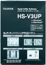 Fujifilm HS-V3UP ハイパーユーティリティーソフトウェアアップグレード版 Hyper-Utility Software Up-Grade[02P05Nov16]