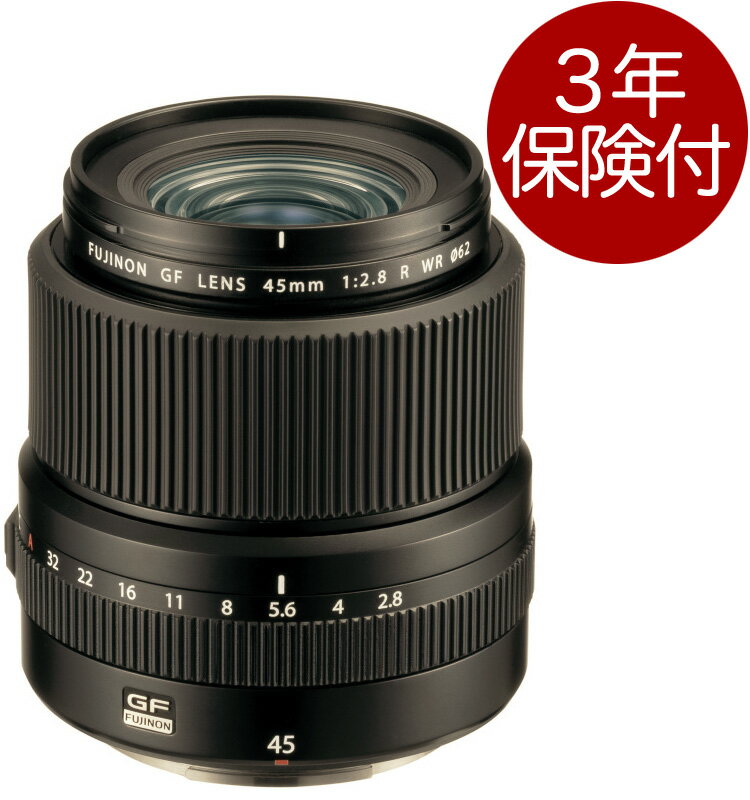 [3年保険付] 富士フィルム フジノンレンズ GF45mmF2.8 R WR GFシリーズ用広角レンズ[02P05Nov16]