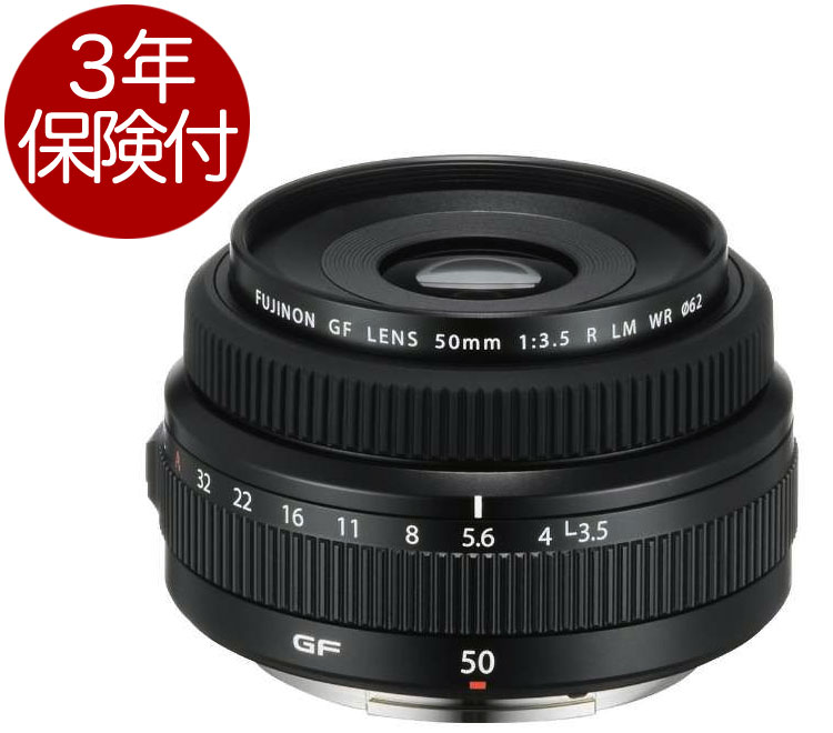 [3年保険付] 富士フィルム フジノンレンズ GF50mm F3.5R LM WR GFシリーズ用広角レンズ[02P05Nov16]