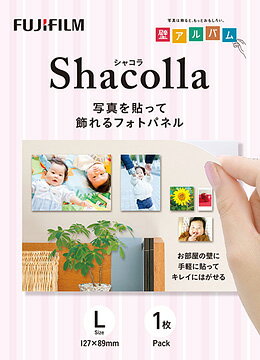 Fujifilm シャコラ(Shacolla)壁タイプ Lサイズ 1枚入り　[写真を貼って壁やガラスなどの平らな場所に貼れる壁タイプのフォトパネル！貼り直しができて繰り返し使用可能。][02P05Nov16]