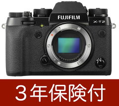 https://thumbnail.image.rakuten.co.jp/@0_mall/mitsuba/cabinet/fujifilm/x-t2body.jpg