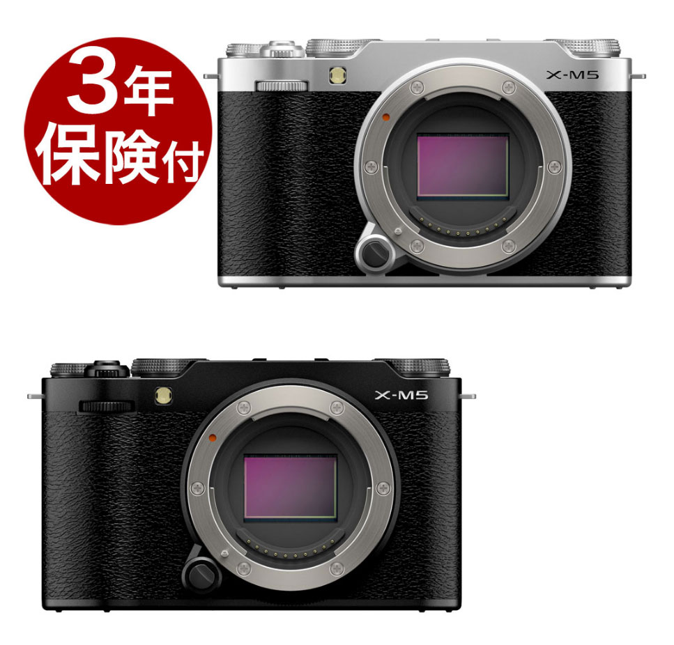 [3年保険付] FUJIFILM X-M5 Body ブラック／シルバー XM5 ミラーレス一眼X-M5-B/S ボディーセット