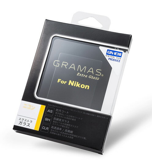 GIN-ICHIxGRAMAS Extra Glass for Nikon D810[nCGhfW^Jf@ނɓKtیKX]w1`3cƓ̔x[02P05Nov16] RrjΉi 