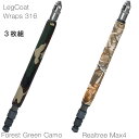 レンズコート LW316M4 レッグコート トライポッドラップス LW316FG / LW316M4 ジッツオ三脚用レッグカバーLegCoat『US取寄せ商品納...