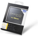 ・『GRAMAS』がスマートフォンで培った保護ガラスの技術を銀一の監修の元、ハイエンドデジタルカメラや映像機材に最適化した製品です。ただの液晶を保護するだけのガラスではなく、カメラや映像機材をより便利にお使いいただけるように様々な機能を付加(Extra)したガラスです。 ・最強クラスの表面硬度9H仕様で厚さ0.3mm。耐摩耗、耐衝撃性能に優れ、カメラバック出し入れ時などのスクラッチ傷を防止します。防汚コーティングにより指紋などが付着しにくくふき取りが容易。無色透明の特殊コーティングの為、液晶本来の色味をそのまま表現。 ・歪みやひずみの無い旭硝子製高級ガラスを採用、液晶部分の厚みが増し高級感を向上。ガラスのエッジ部分は1つ1つ手作業でラウンドエッジ加工を施し、より高級感と安全性が向上。全製品実機を採寸しジャストサイズで作成。 ・特殊加工のシリコン糊で位置を合わせて置くだけで貼り付け簡単。空気の抜けが良く気泡の混入を防止。通常の剥離フィルムの代わりにアクリルボードを採用し輸送時の糊の渇きや反りを防止。 【セット内容】 ・9H超硬度強化ガラスExtra Glass ×1枚 ・表示パネル用フィルム ×1枚 ・クリーニングクロス ×1枚 ・埃除去用シール×1枚 JAN:4589536698562 価格：2,500円 (税抜) 型番：DCG-NI10 材質：AGC(旭硝子)社製ガラス　