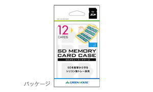 [ゆうパケット発送選択可]グリーンハウス SDカード12枚収納ハードケース GH-CA-SD12W SDHCカードケース12枚入り[02P05Nov16]