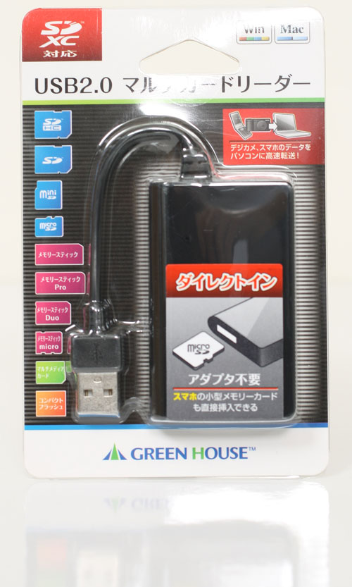 [�᡼����ȯ�������]���꡼��ϥ��� USB�����ɥ꡼���� GH-CRM1A-BK [AC�����ץ����פΥХ��ѥUSB2.0�����ɥ꡼����micro-SD,���꡼���ƥ��å� Duo�⥢���ץ�����][02P05Nov16]