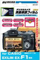 nNo CASIO EXILIM EX-F1ptveNgtB [\ JVIGNXfWJptیtB[02P05Nov16]