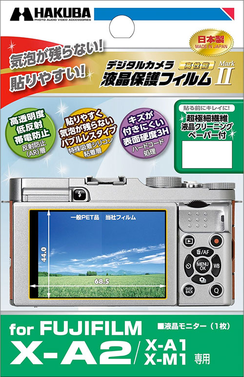 ϥ FUJIFILM FINEPIX X-A2/X-A1/X-M1ѱվݸե MarkII¨Ǽ3Ķȯͽ ǥ륫ѱվץƥJAN:4977187338249[02P05Nov16]