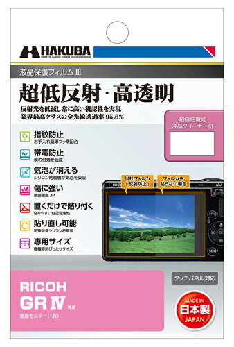 �ϥ��� RICOH GR IV ���� �վ��ݸ�ե����III [02P05Nov16]