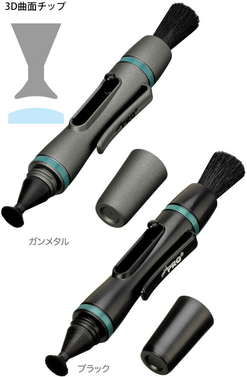 HAKUBA レンズペン3 ミニプロ KMC-LP15 丸型チップ ペン型クリーナー『1〜2営業日後の発送予定』コンパクトデジタルカメラのお手入れにかかせないペン型レンズ拭きクリーナー携帯に便利なペン型クリーナー 02P05Nov16