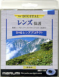 マルミ DHGレンズプロテクト 52mm デジタルハイグレードフィルター【デジタル一眼に最適な究極の透過率・裏側のコーティングも万全！】[02P05Nov16]