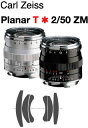 Carl Zeiss Planar T*F2/50mm ZM-Mount Lens Mマウントカールツァイスレンズ 