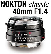 Voigtlander NOKTON classic 40mm F1.4マルチコート あえて昔のレンズの味を残したノクトンクラシック JAN:4530076131507 