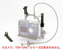 Kowa TSN-DA4-RS TSN-DA4用 レリーズステー＆照準器キット DA4-RS 02P05Nov16