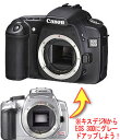 【キスデジタルNからEOS 30Dへグレードアップしよう！】キヤノン EOS Kiss DigitalN → EOS 30D デジタル一眼レフグレードアップ[02P05Nov16]