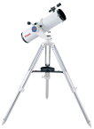 Vixen ポルタII R130Sf 130mm反射式天体望遠鏡 集光力に優れる13cm反射望遠鏡と鏡筒を持って自在に動かせるポルタ経緯台セット[02P05Nov16]