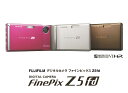 [3年保険付 ]Fuji Finepix Z5fd【ISO1600の高感度でブレを防ぎ、顔検出機能でキレイに撮れる 630万画素デジカメ】[02P05Nov16]