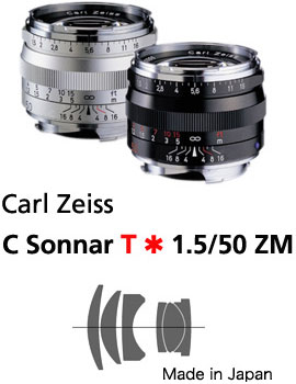 [3Nیt]   Carl Zeiss C-Sonnar T*F1.5 50mm ZM Mount Lens[c̋`ʂƍRgXg[NVbN]i[]@[02P05Nov16]