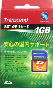 [永久保証 相性保証 ゆうパケット発送可能] 1GB SDカード トランセンド TS1GSDC『即納~2営業日後の発送』[02P05Nov16]